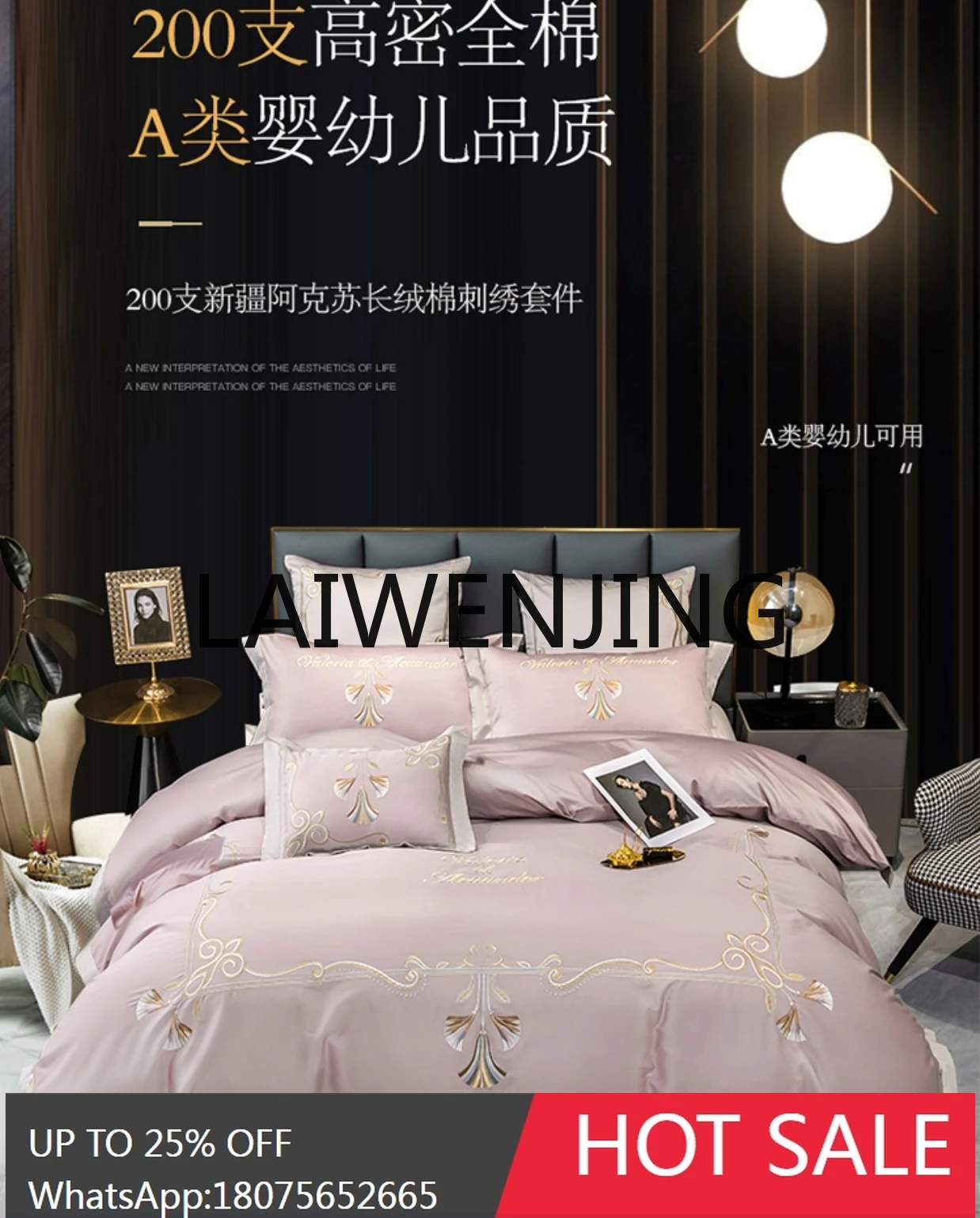 Four-Piece Cotton 200 Long-Staple Cotton Satin Embroidery Light Luxury Bed Sheet Quilt Cover Bedding