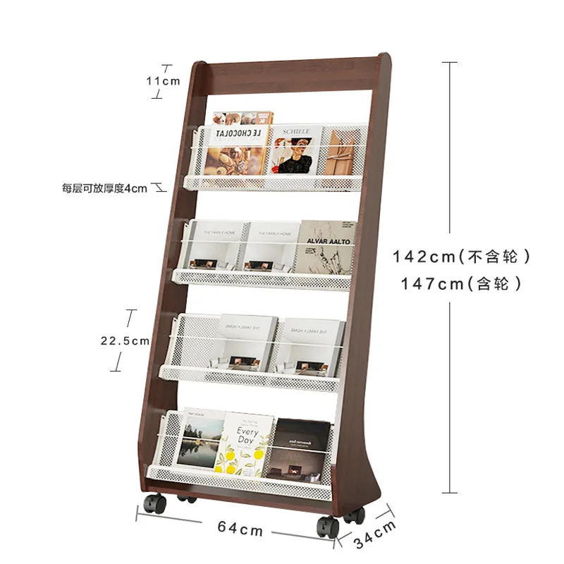 Brochure materials, color pages, display racks, magazine racks, floor-to-ceiling bookshelves, newspaper racks, newspaper racks
