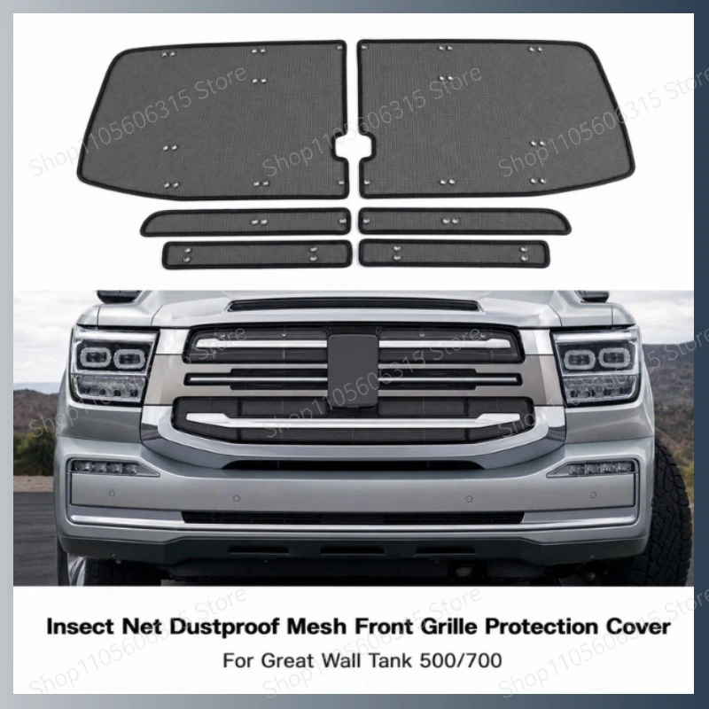For Great Wall Tank 500/700 Insect Net Dustproof Mesh Front Grille Modification Radiator Protection Cover Auto Parts