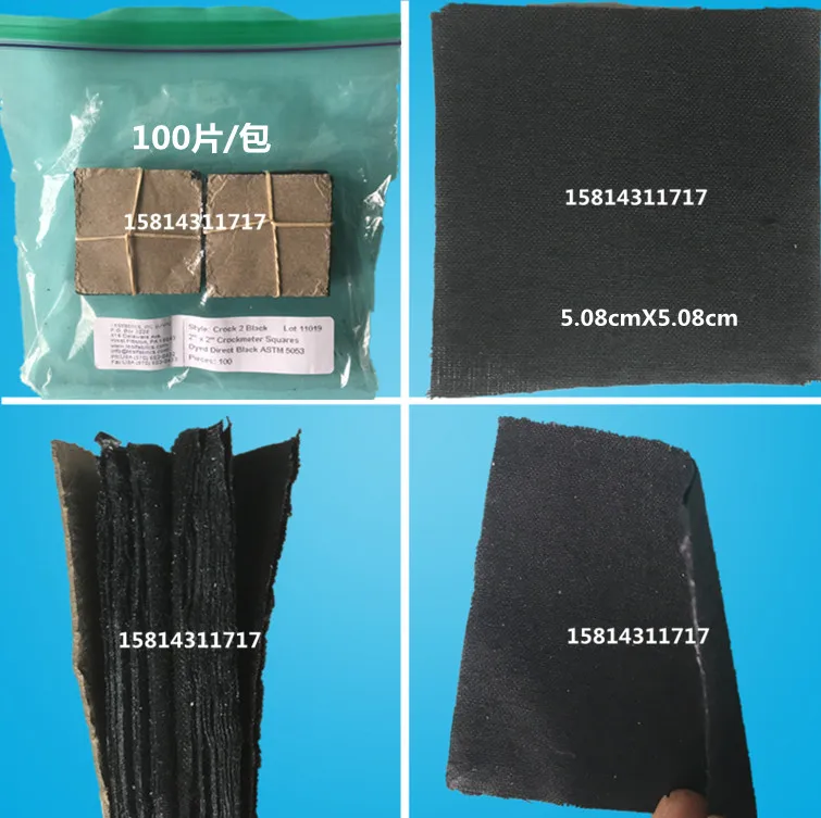 AATCC standard black cotton cloth friction decolorizer cotton  ASTM 5053 test  cotton  friction black cloth