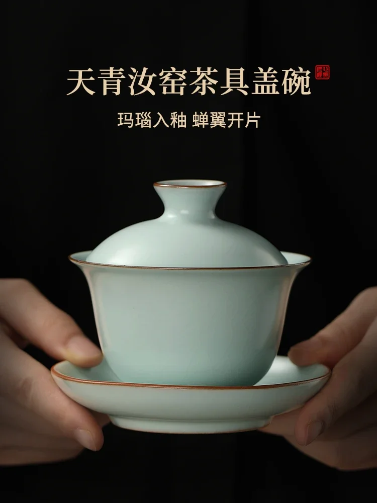 Tea set ceramic Tianqing Ru kiln cover bowl water cup single high-grade anti-scalding belt cover  Chinese retro three-piece set