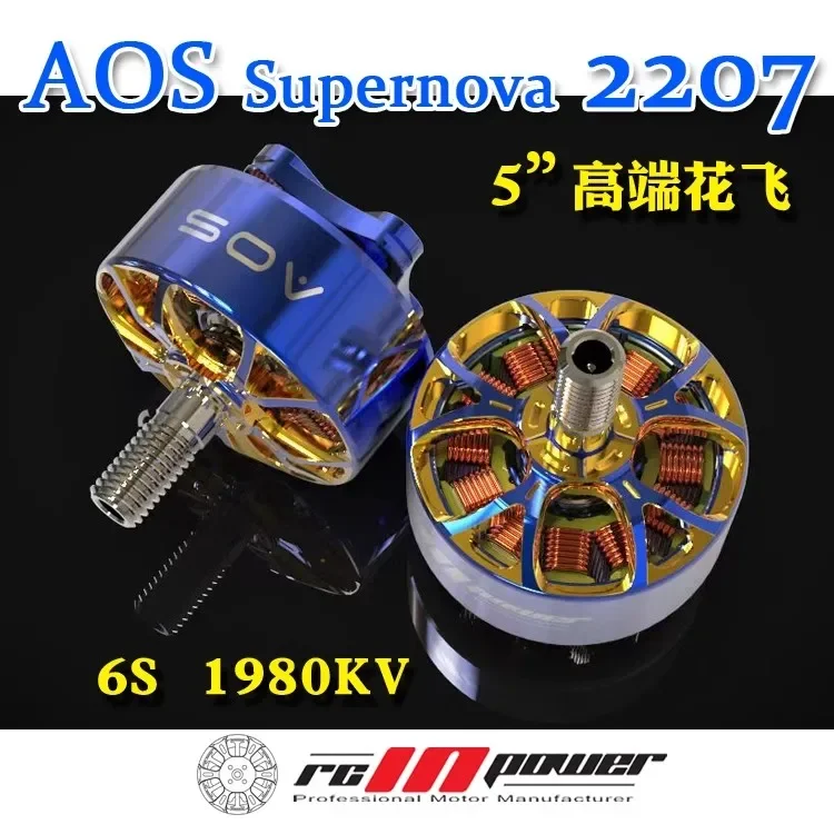 

1PC RCINPOWER AOS 2207 SUPERNOVA 2207 2207.5 Brushless Motor 1980KV 6S 1570KV 8S LIPO for RC FPV Freestyle 5 Inch Drones