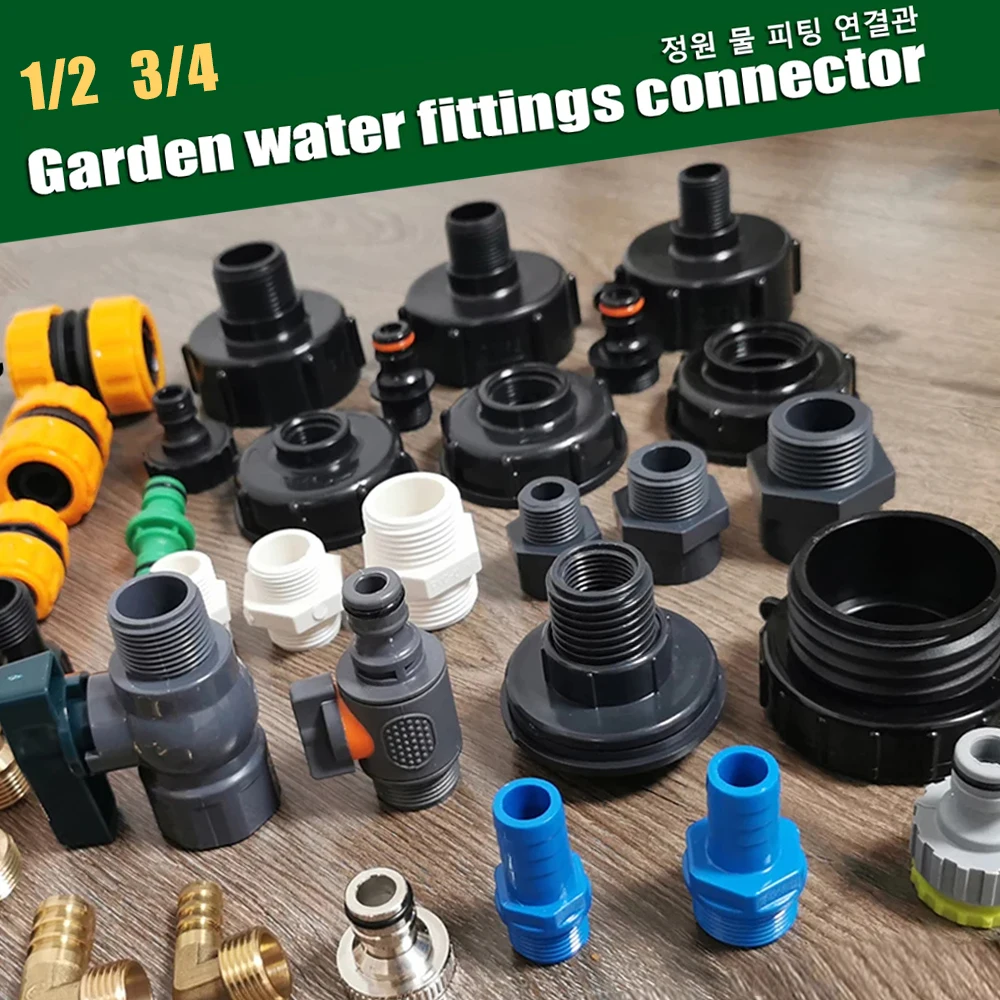 

2Pcs Garden irrigation drip irrigation pipe joint IBC S60 water tank adapter Car wash faucet straight through valve pacifier