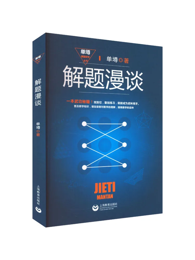 

Книга-Winshare Проблема Растворение Монолитный