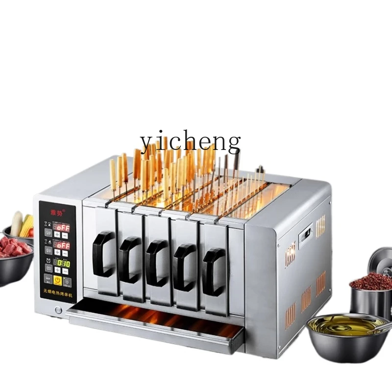 

ZC Commercial Smokeless Barbecue Oven Electric Oven Intelligent Temperature Control Electric Heating Rotating Skewers Machine