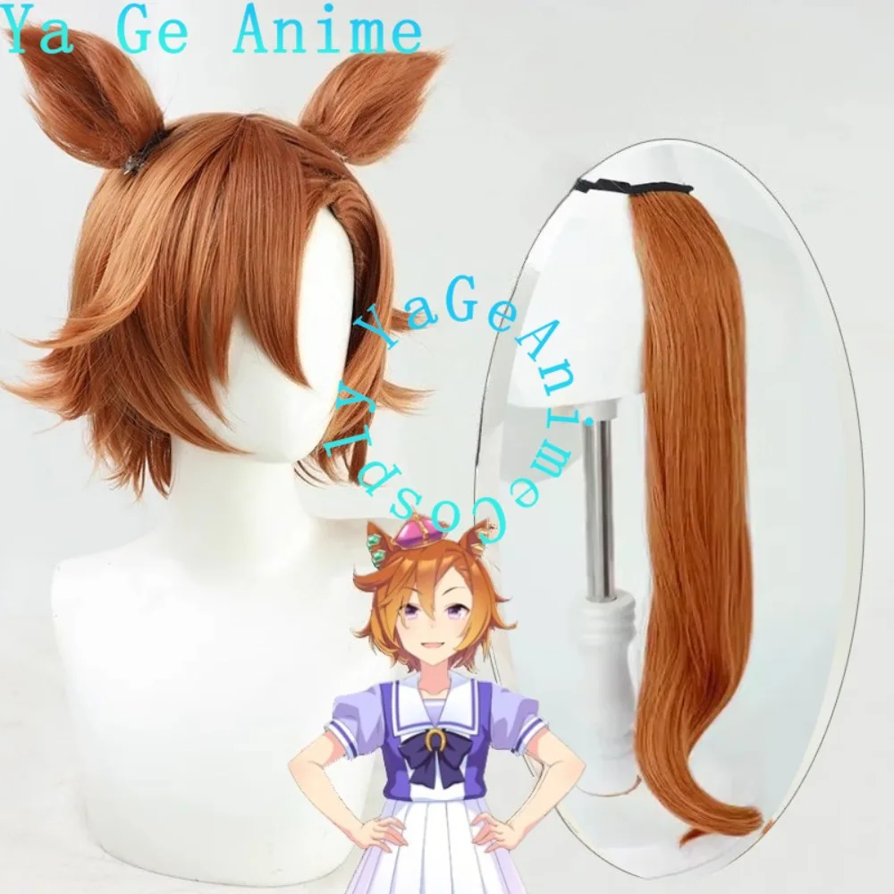 Wig Cosplay Uma Musume Pretty Derby Nice Nature dengan Ujung Terbalik, Dilengkapi Telinga dan Ekor, untuk Anime dan Game, Halloween, dan Pertunjukan Langsung