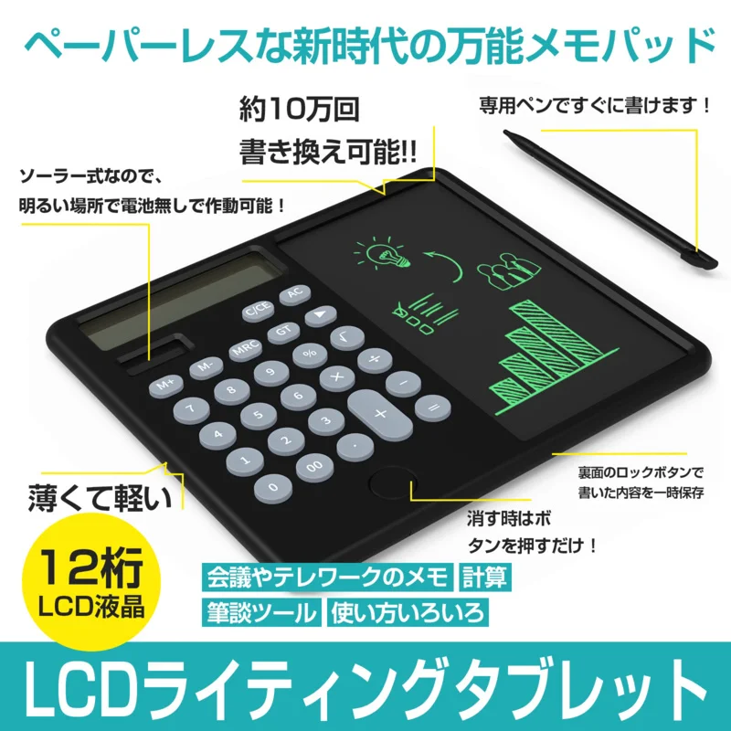 Protable Electronic Calculator Memo Pad with Calculator 12 Digits Calculator Multi-functional 6.5 Inches Digital Memo Learning