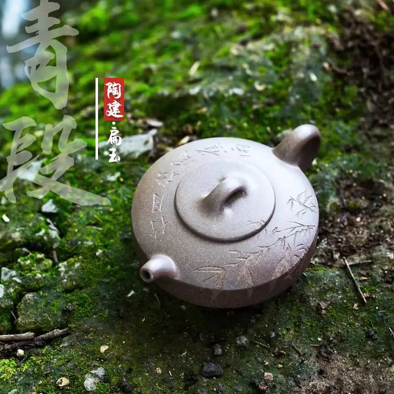 [Changtao]Yixing Zisha Clay Teapot, Fully Handmade Pottery Tea Home Collection Qingdian Flat Jade Pot, 240Cc