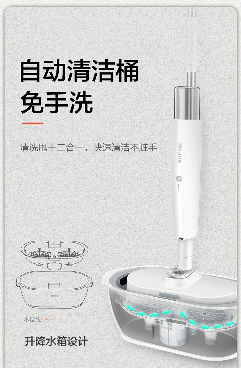 Wireless electric mop household hands-free mop all-in-one automatic cleaning lazy mop