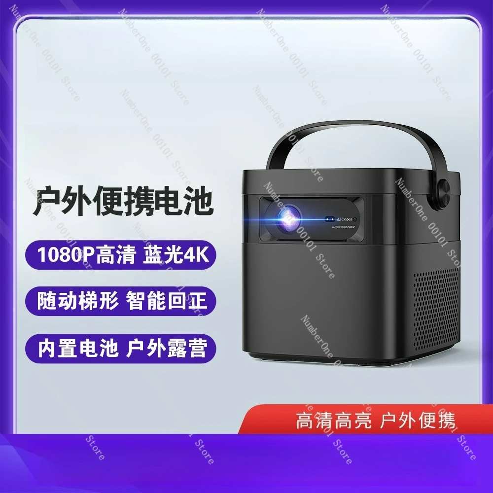 

M2 Outdoor Projector - Portable with Long Battery for Camping/Hotels
