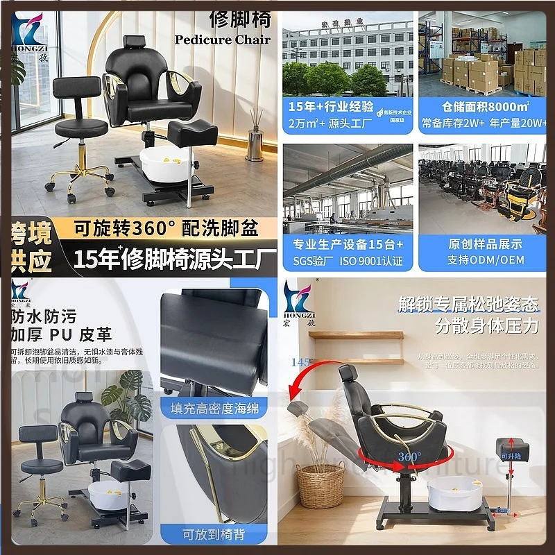 VP Cross Border Black Gold Adjustable Manicure Pedicure Chair with Foot Basin for Salon