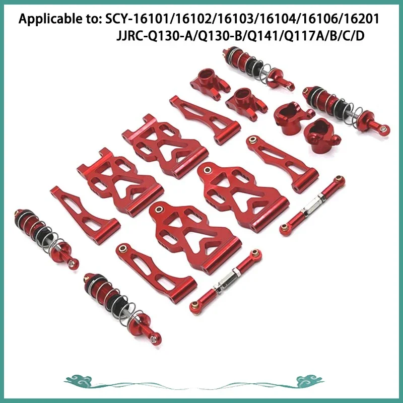 SCY 16101 16102 16103 16201 16101 Pro RC Car 1:16 Red Upgraded Metal Spare Parts Model 4WD/Original Spare Parts 6312 6313 6314