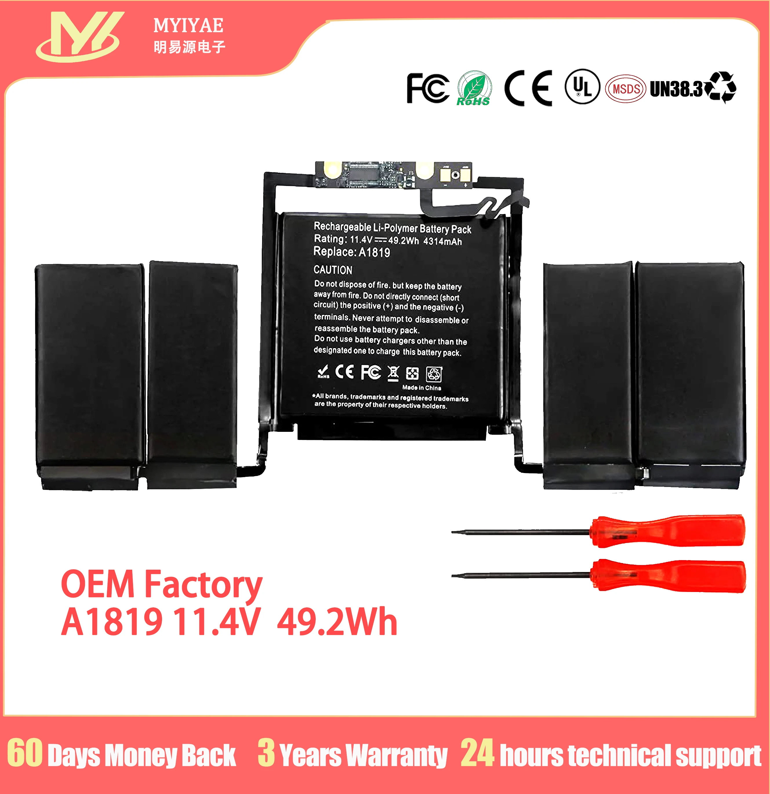 Bateria do Portátil Substituição para Macbook Pro 13 Polegadas A1706 Touch Bar Late 2023 Mid 2023 Emc 3071 Emc 3163 Versão Mlh12ll a A1819