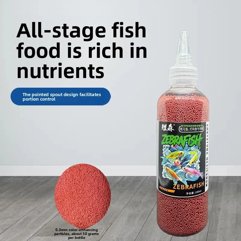 LISEN Zebra Danio & Tetra Fish Food, Small Pellets for Neon Tetra, White Cloud, Guppy, High Protein Tropical Diet