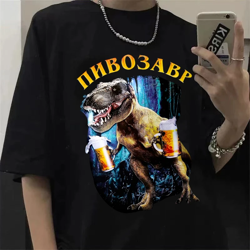 مضحك ديناصور مع البيرة الجرافيك تي شيرت للجنسين Harajuku موضة الحيوان تي شيرت مطبوع اليومية عادية كم قصير تي شيرت رجل