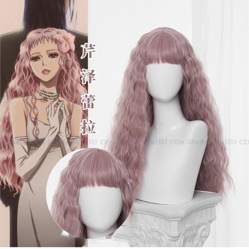 IN STOCK Anime NANA Cosplay Wig Reira Serizawa Wig Women Long Pink Wig Curly Reira Serizawa Cosplay Free Wig Cap