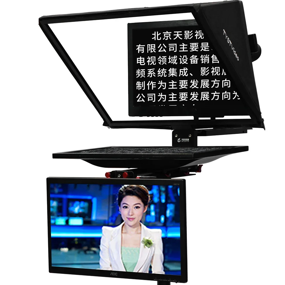 TYSTVideo broadcast TS2200, trípode de estudio de pantalla dual de 22 pulgadas, teleprompter de vidrio templado, suministro del fabricante