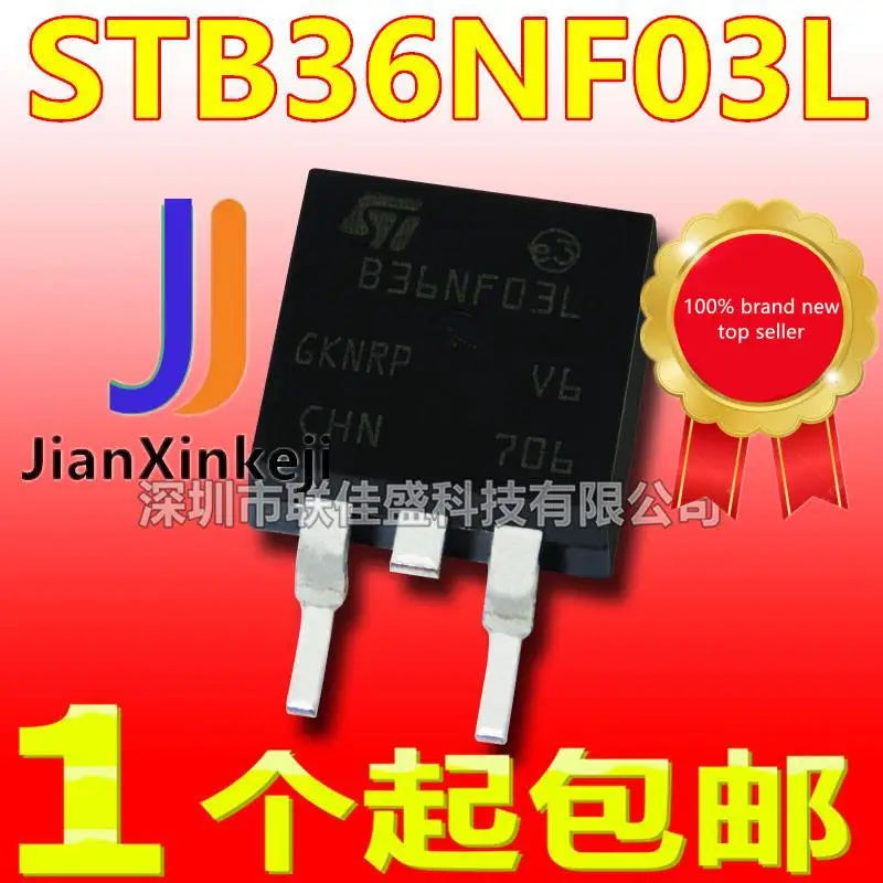 

10pcs 100% orginal new in stock STB36NF03LT4 B36NF03L 36A/30V N-channel TO263 MOS tube field effect