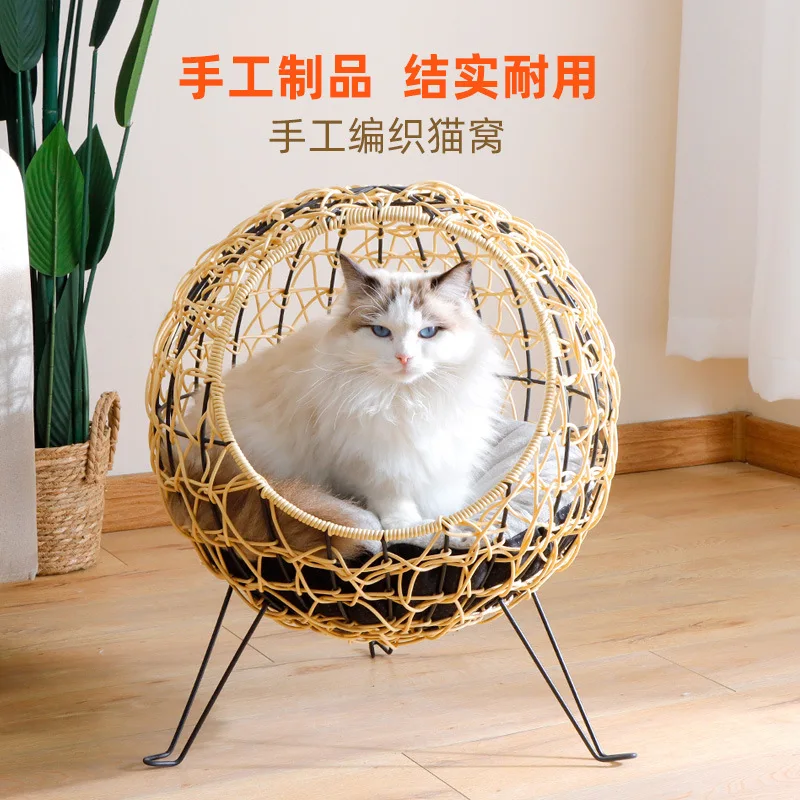 Cat litter imitation rattan warm half-enclosed rattan four seasons universal washable cat house cat bed winter supplies