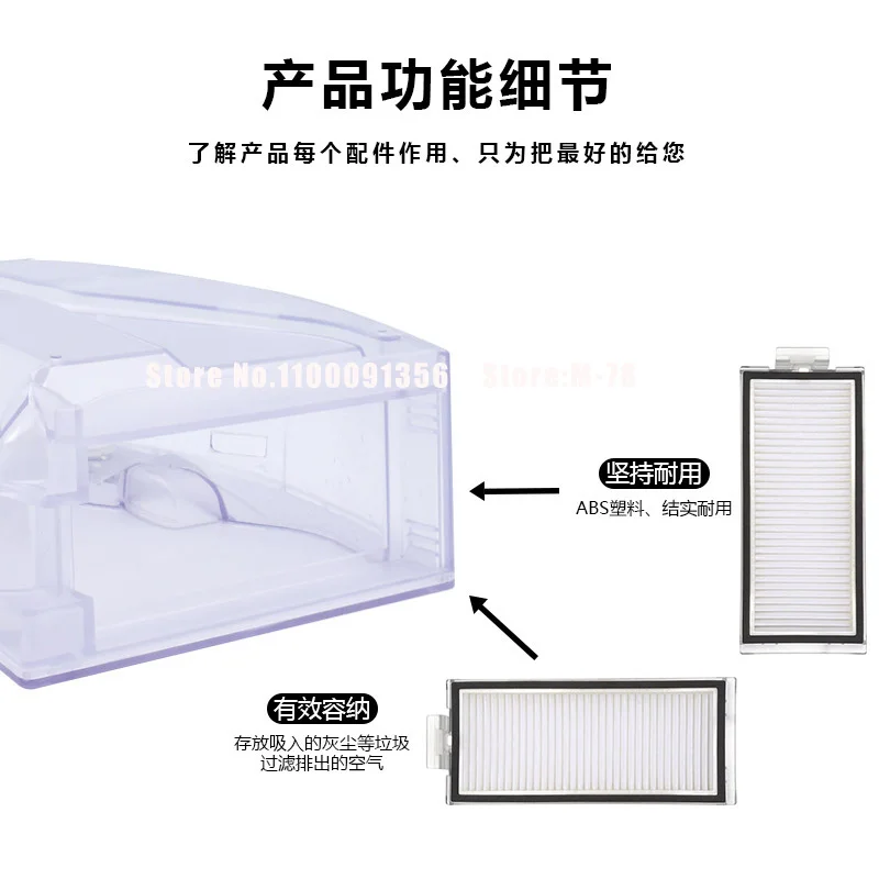 Сменная деталь для Roborock Q7 Max Q7 Max, пылесборник для робота, аксессуары для фильтра НЕРА, резервуар для воды