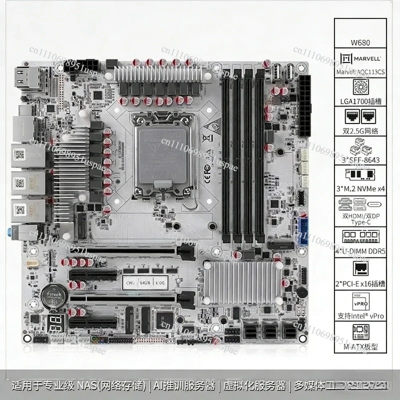 For W680 NAS Motherboard 12-Bay Server-Level 4 R5 Supports Pure ECC 10G Gigabit Ports