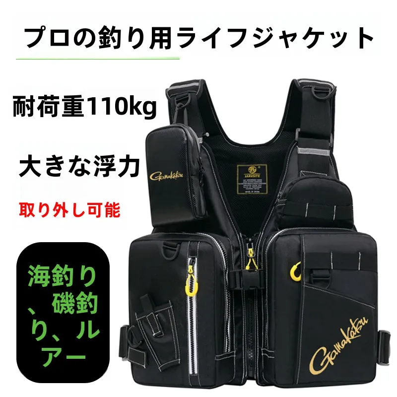 Gaatsu フィッシングベスト 多機能フィッシングライフジャケット 複数のポケット付き 耐久性のある釣り服 男性用 アウトドア キャンプ トラベルギア