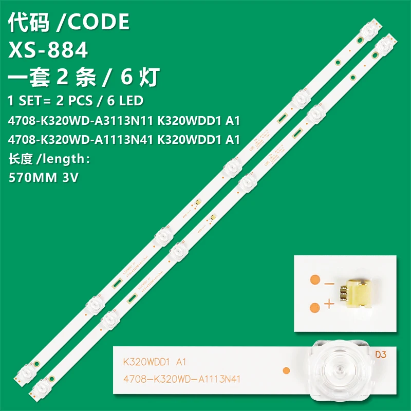 

Applicable to Dahua DH-LM32-F200 TV light strip K320WDD1 A1 4708-K320WD-A1113N41