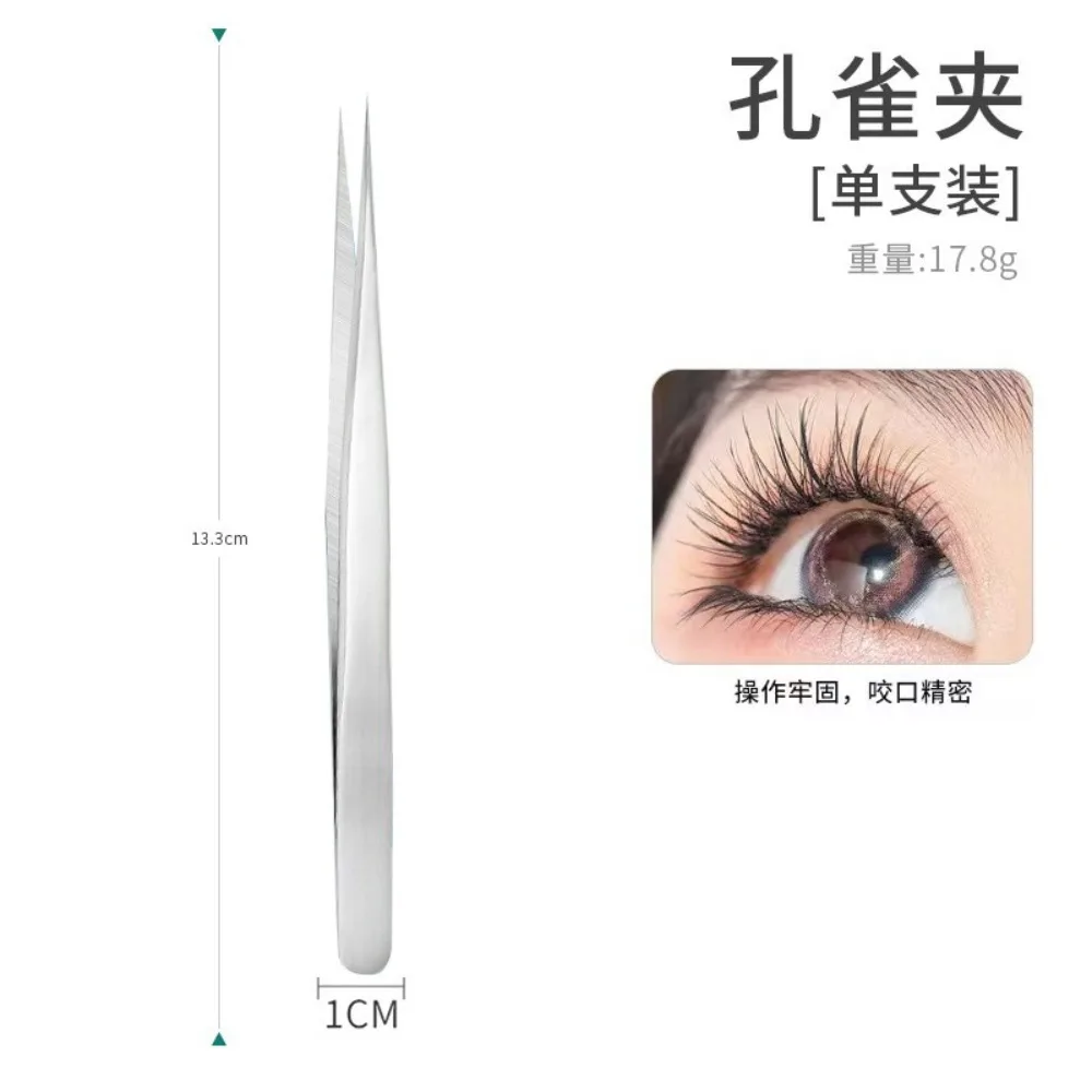 1pc Silver Stainless Steel Eyelash Extensions Tweezers High-Quality Customizable Professional Eyelash Tweezers for Beauty Salons