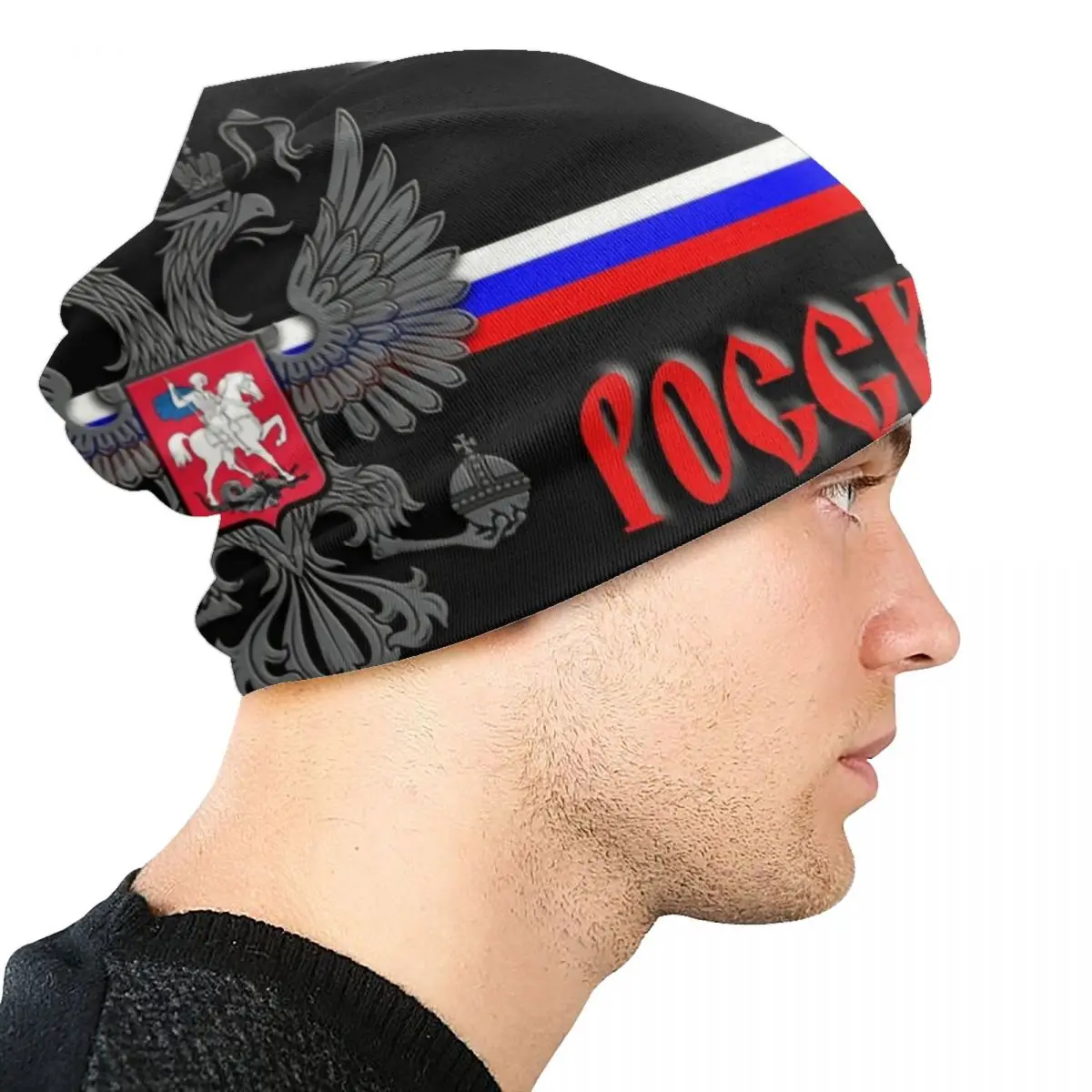 Custom Russian Flag With Coat Of Arms Motif Bonnet Hats Knit Hat For Men Women Winter Warm Skullies Beanies Caps