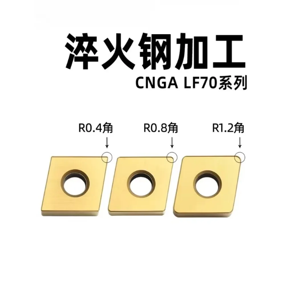 (10 pieces) Ceramic blade (for Daiska) CNGA120404 LF70 quenched steel processing turning tool grain 120408