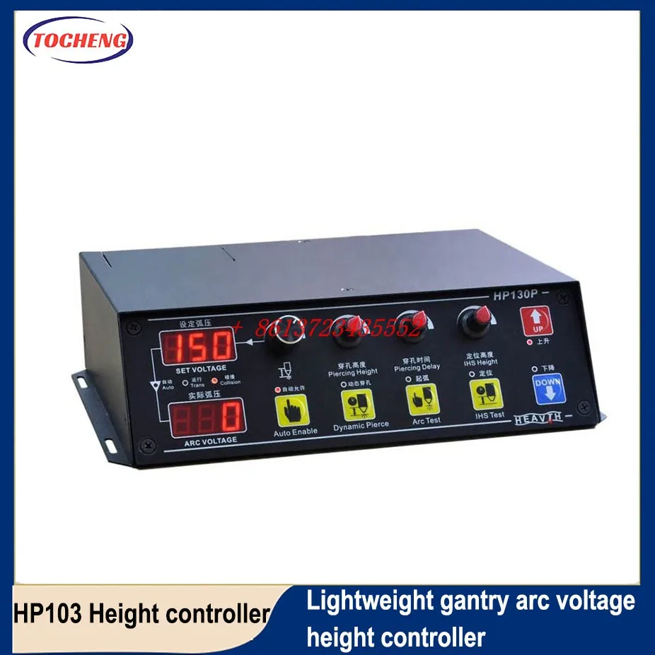 เครื่องควบคุมความสูงไฟแช็คพลาสม่า HP130 HP130P สำหรับเครื่องตัด CNC แบบพกพาและเครื่องจักรชนิดโครง