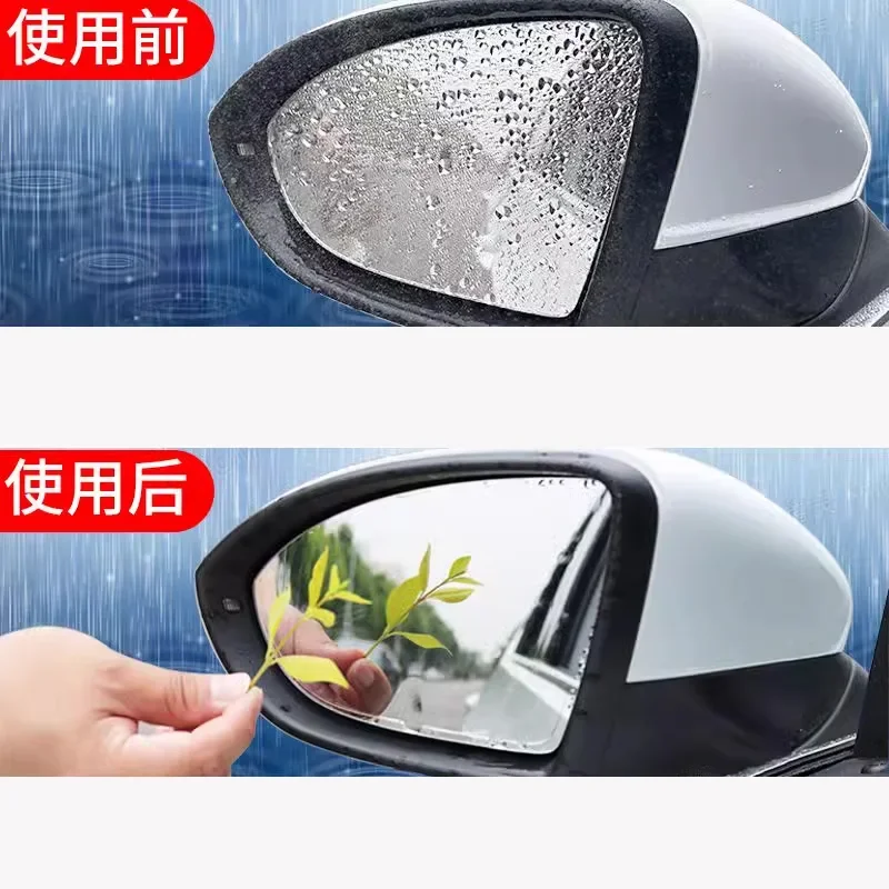 Transparent Film for Changan Unik Uni-k Rainproof Waterproof Film Car Exterior Rearview Mirror Reversing Mirror Car Accessories