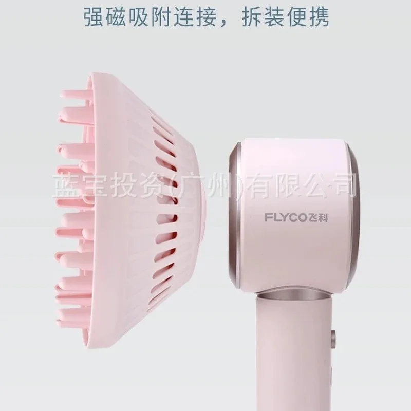 

Для Feike высокоскоростной фен FH6371 крышка для сушки вьющихся волос магнитная диффузионная воздушная насадка воздуховод большой воздухозаборник