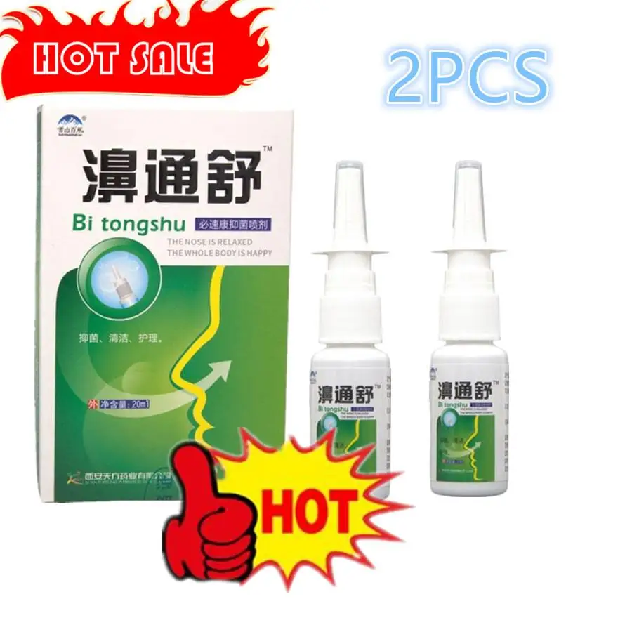 2PCS 20ml Xueshan Baicaotang Bi Tong Shu Bi Su Ning Spray Bi Shu Shuang Spray Nasal Stuck and Comfortable Nose Soothing