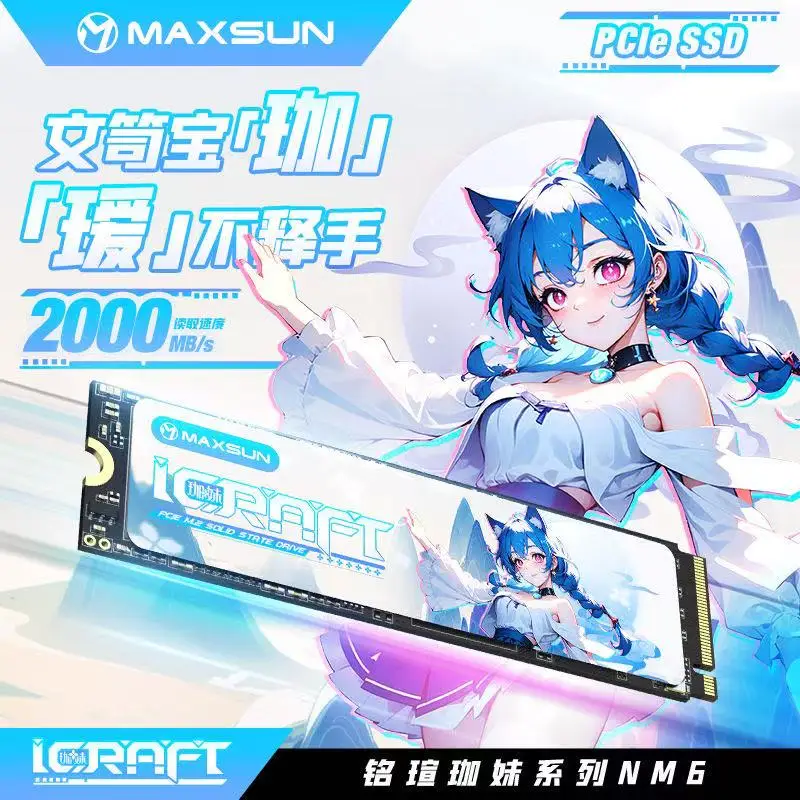 

Mingxuan Aijia Sister 1T512GB256GNVMe серии National Style M.2 Универсальный высокоскоростной твердотельный накопитель PCIE3.0