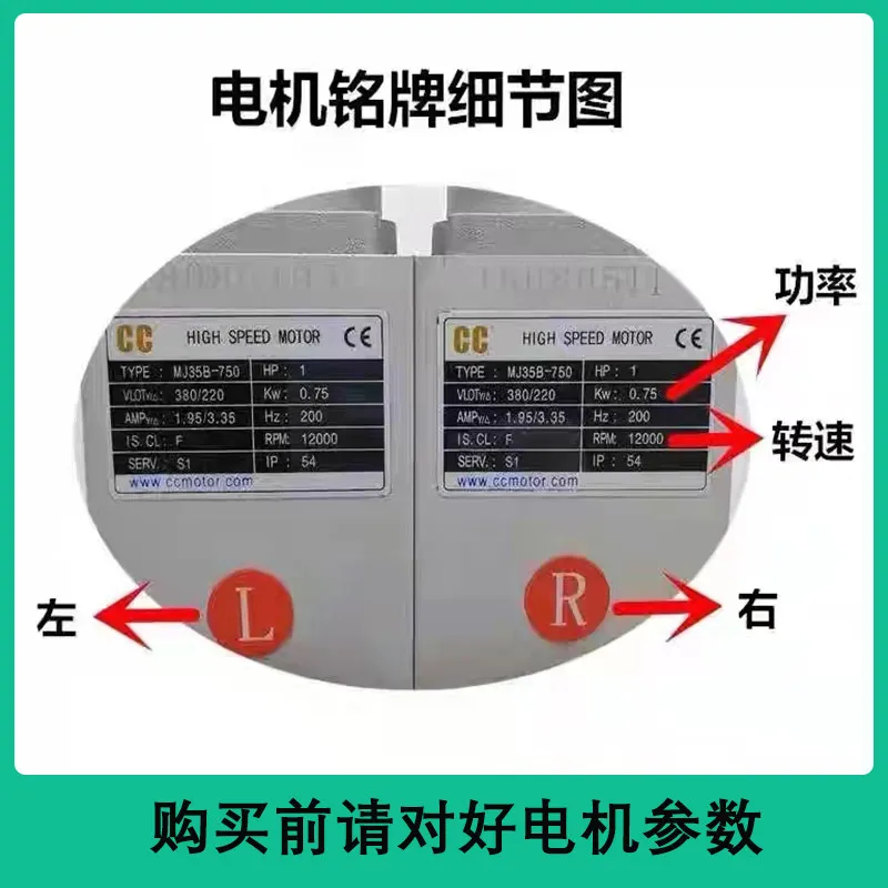 Refining rough trimming head tracking high-speed trimming motor woodworking edge banding machine