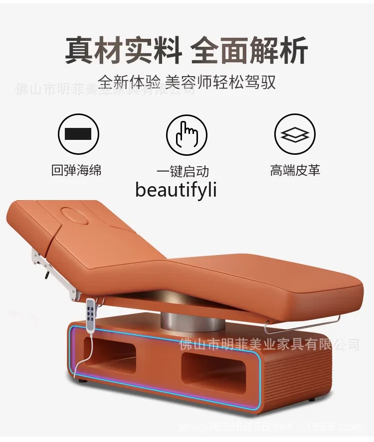 Electric Beauty Bed Medical Massage Latex Bed for Beauty Salon Constant Temperature Heating Physiotherapy Bed