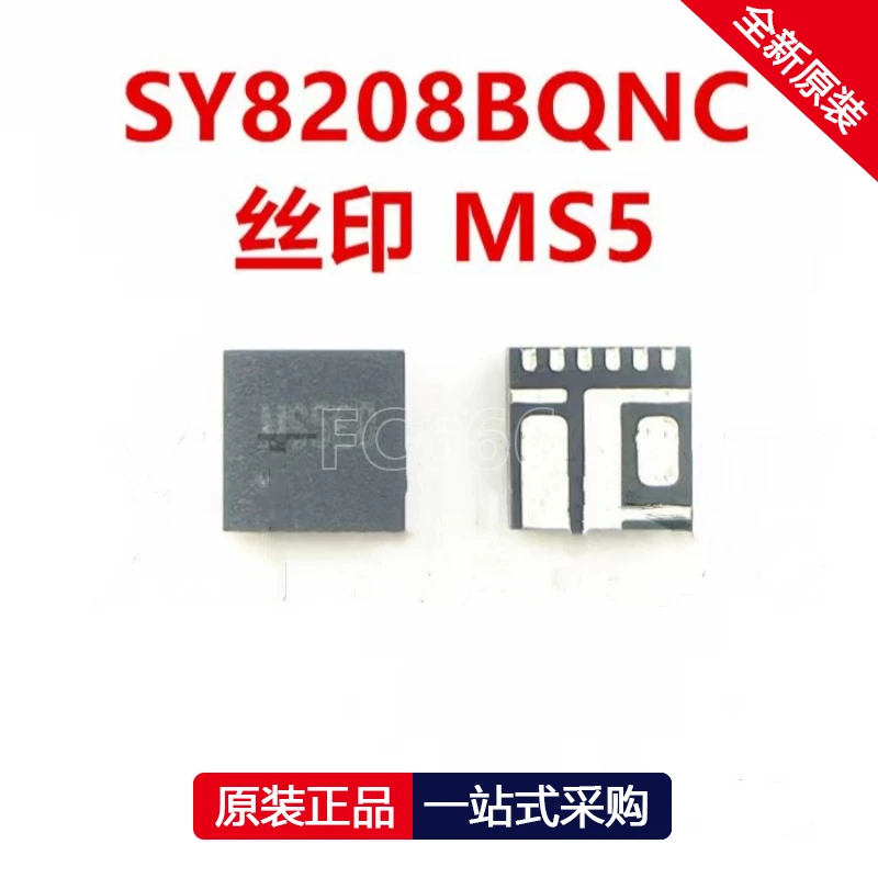 1PCS SY8208BQNC SY8208B MS5 MS4 MS3BA MS3CF MS3BB MS3GG QFN  IC chipset