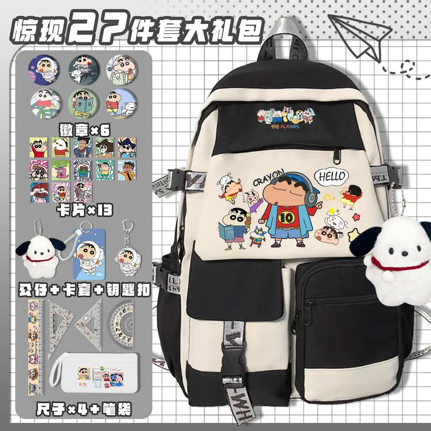 Crayon Shin-chan cartoon cute school bag kawaii student backpack computer storage travel bag animation peripheral wholesale - view 5