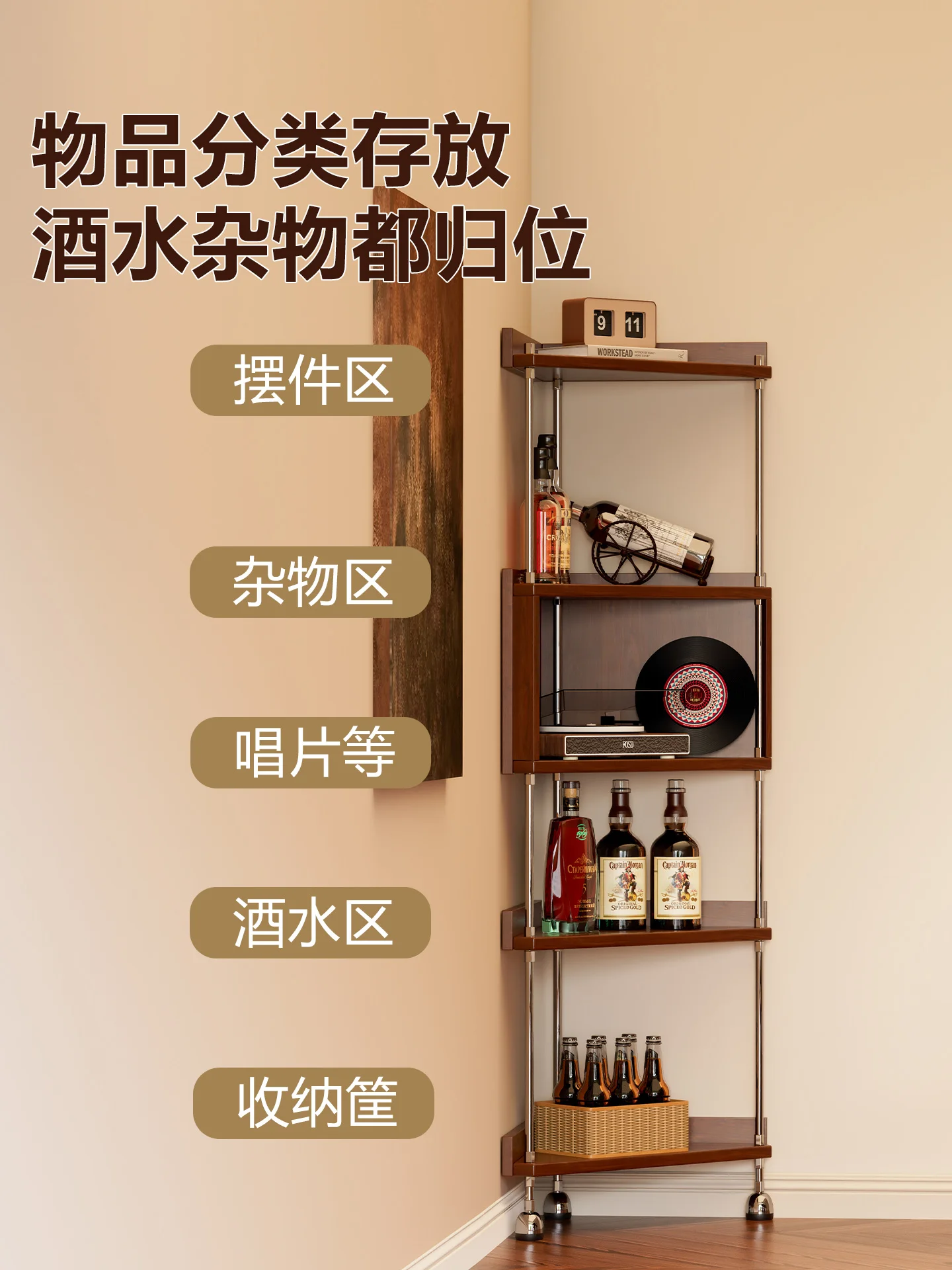 Soporte de exhibición de madera maciza, estante esquinero para suelo, estantería de almacenamiento, gabinete de almacenamiento de pared integrado para esquina del hogar