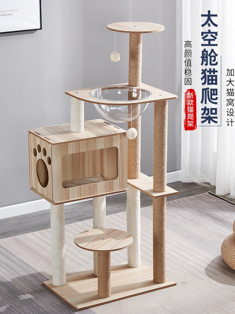 

Cat climbing frame, space module, cat nest, cat tree, integrated cat jumping platform, small cat rack, special price clearance