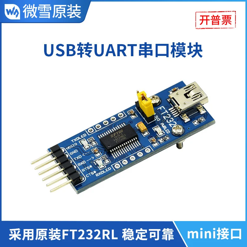 FT232 Module FT232 USB to Serial Port USB to TTL