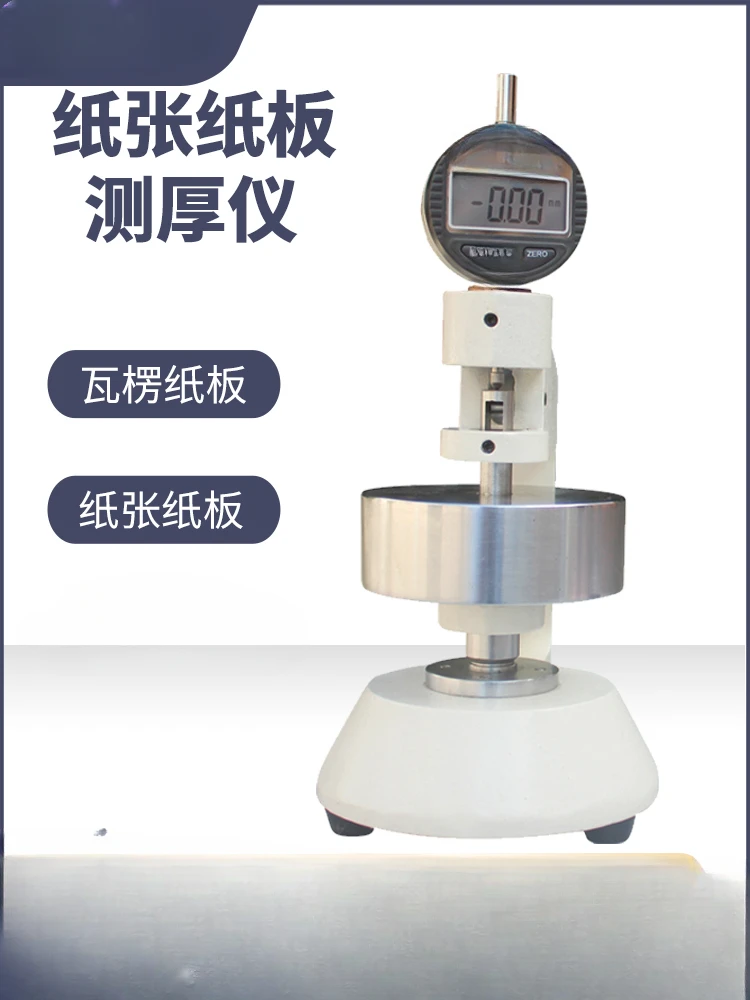 Cardboard Thickness Gauge Paper Thickness Meter Paper Sheet Thickness Measuring Meter Thousands of Parts