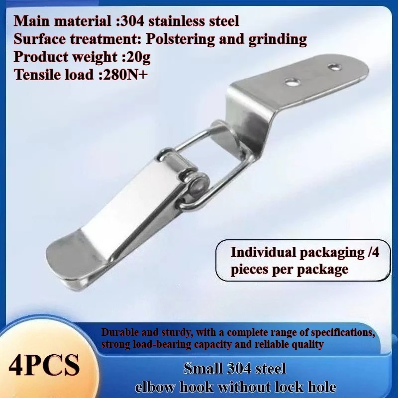 

Защелка-крючок из нержавеющей стали 304, застежка без замочной скважины - пружинный замок для ящика для инструментов, деревянный ящик, фурнитура, крепеж для ящика шкафа