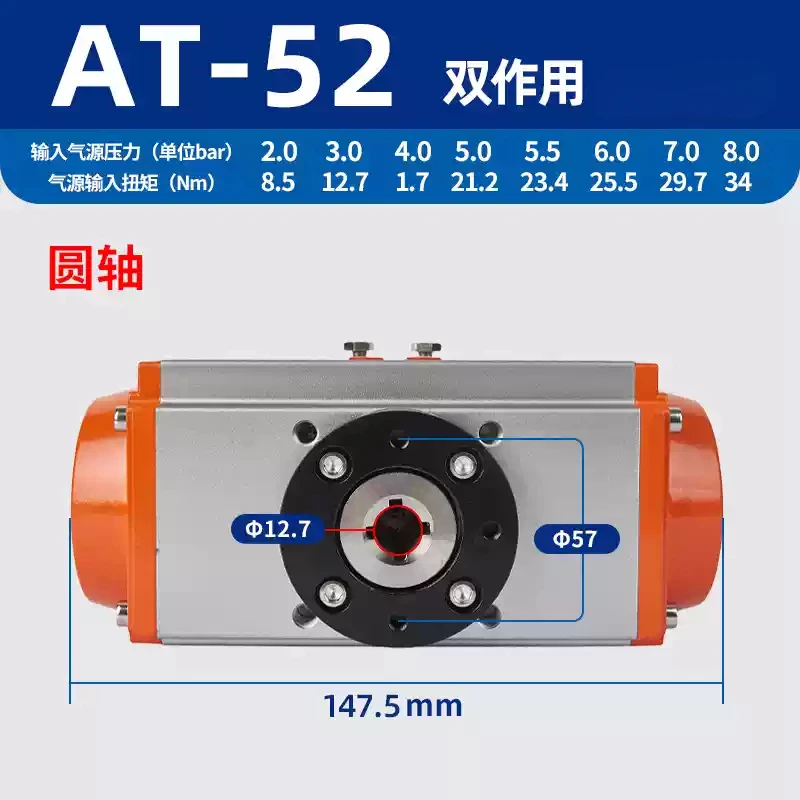 GT Pneumatic Head AT Pneumatic Valve Actuator, Pneumatic Butterfly Valve Actuator