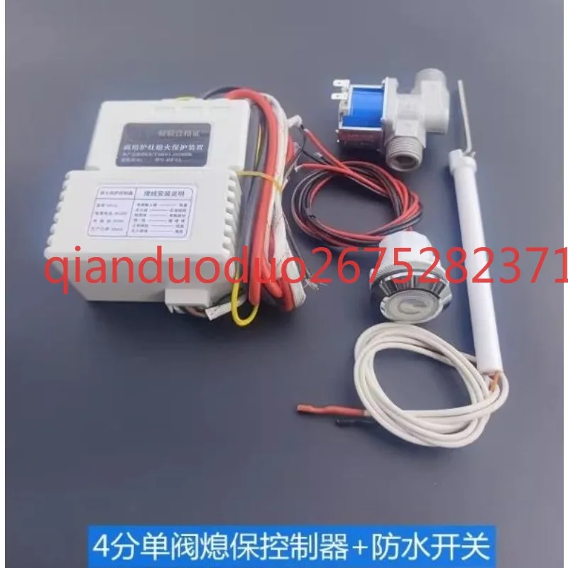 

Подходит для печей, низких суповых плит, печей с глиняными горшками, пароварок для жарки и тушения, с устройством защиты от погасания пламени и функцией гашения и поджигания.