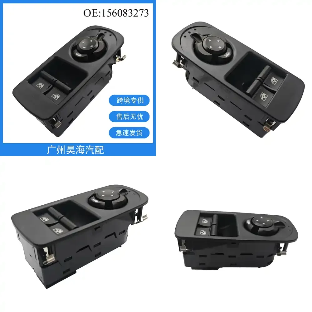 

Electric Window Switch for Alfa Romeo 156083273 Glass Lift Switch for 2008 2009 2010 2011 2012 2013 2014 2015 2016 2017 2018