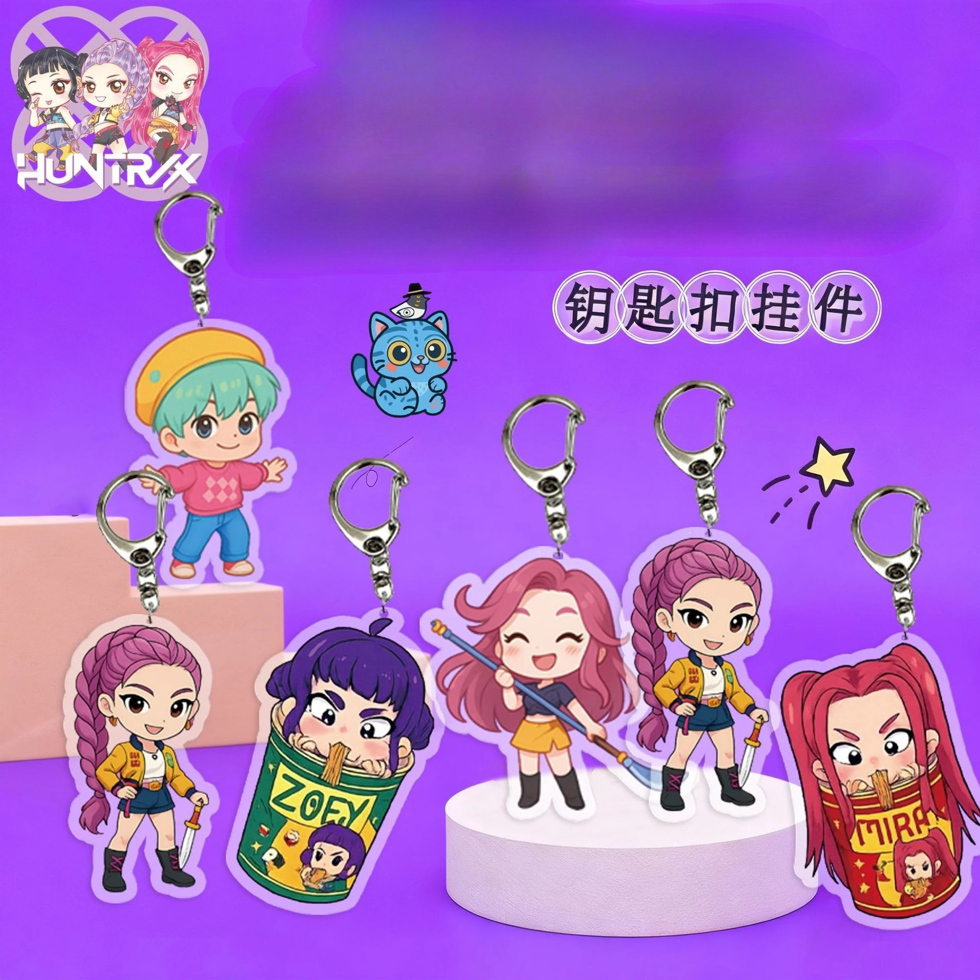 سلاسل المفاتيح الجديدة للأولاد المشهورة للإكسسوارات والمجوهرات وحلقات المفاتيح النمرية هدايا المشجعين