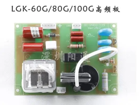 

Плата высокочастотного розжига дуги для ионно-плазменных резаков LGK60/70/80/100, плата управления, печатная плата