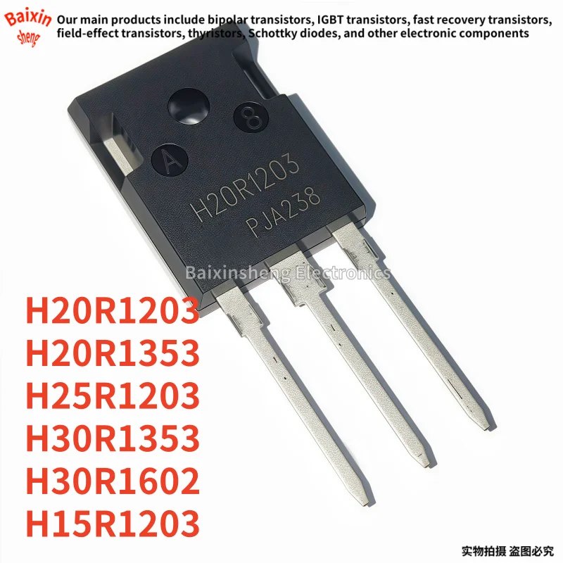 10PCS NEW H20R1203 20R1203 H20R1353 20R1353 H25R1203 25R1203 H30R1353 30R1353 H30R1602 30R1602 H15R1203 15R1203 TO-247